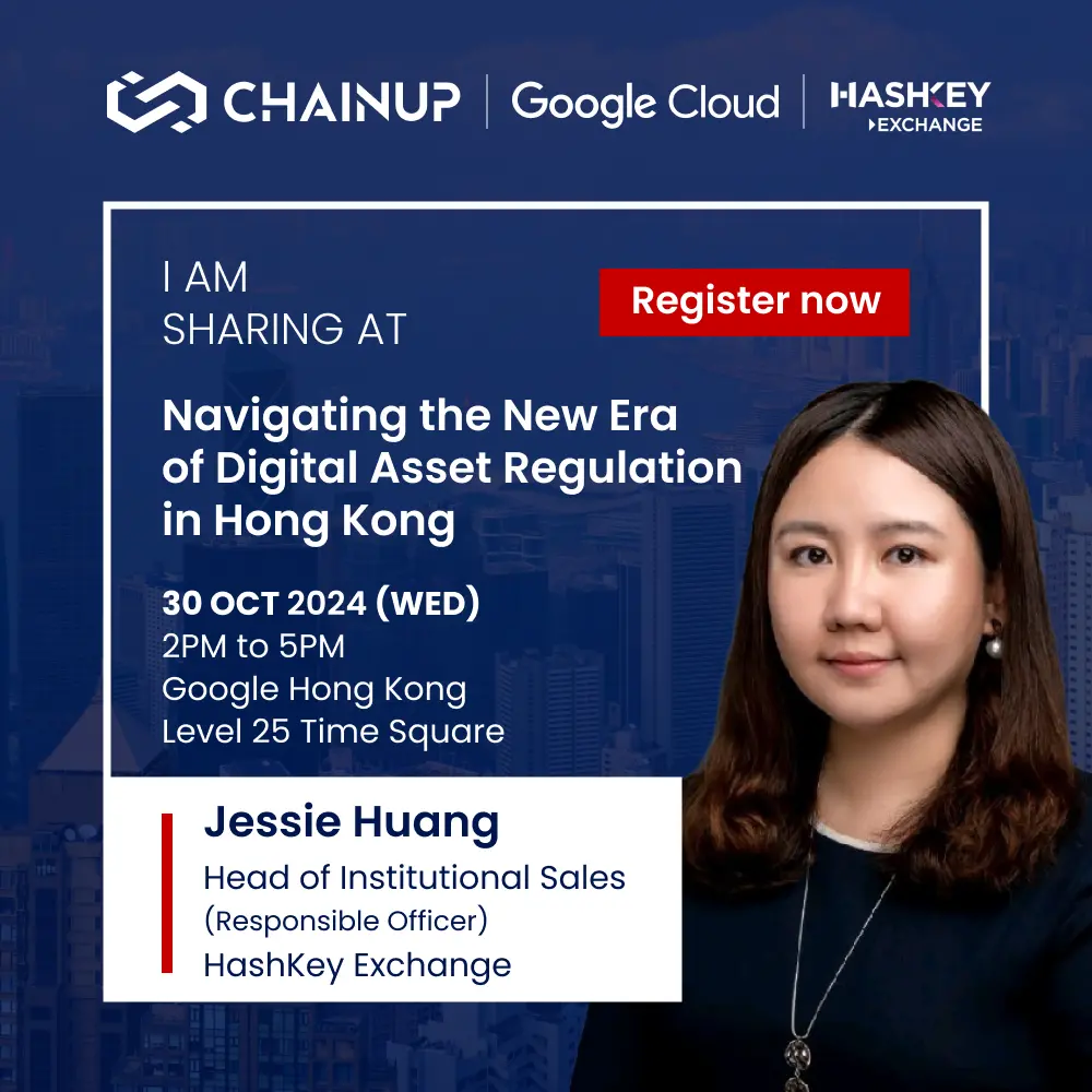 不容错过,香港金融科技周 HashKey 17 场活动大盘点